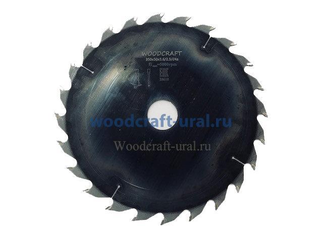 Дисковая пила 300х32(50)х3.4/2.2/36z