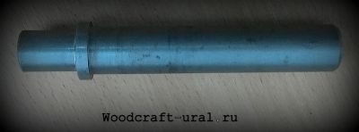 Ось на ролик успокоительный