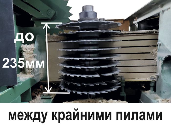 Станок для переработки тонкомера СПТ-280мс