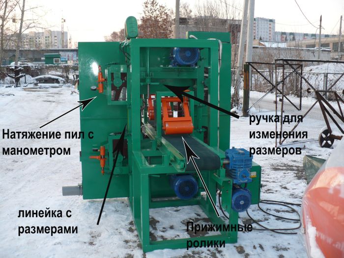 Станок ленточнопильный делительный для распиловки лафета и бруса СД2