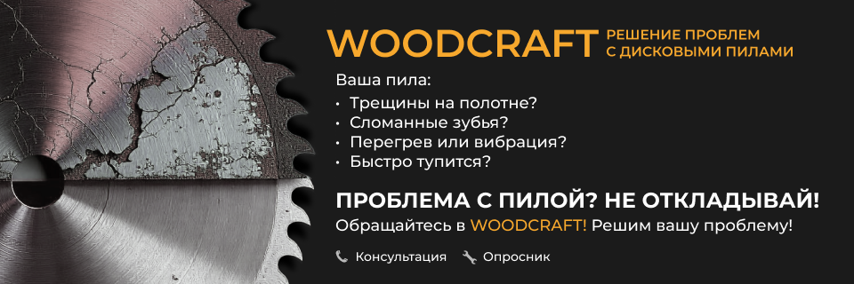 Опросник
